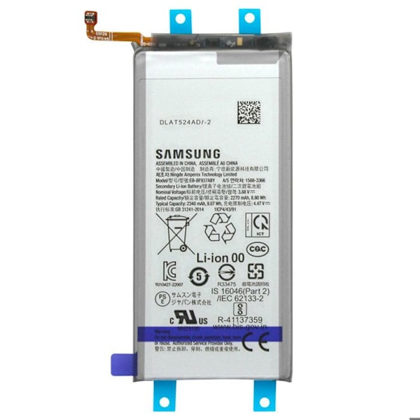 Internt sekundært batteri til Galaxy Z Fold 4 2270mAh Original EB-BF937ABY Svart