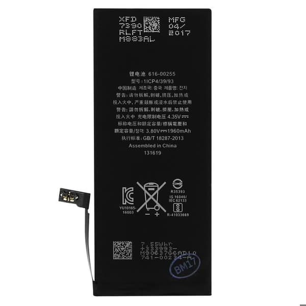 Batteri - AVIZAR - Apple iPhone 7 - 1960mAh - Lithium Ion - Sort Svart