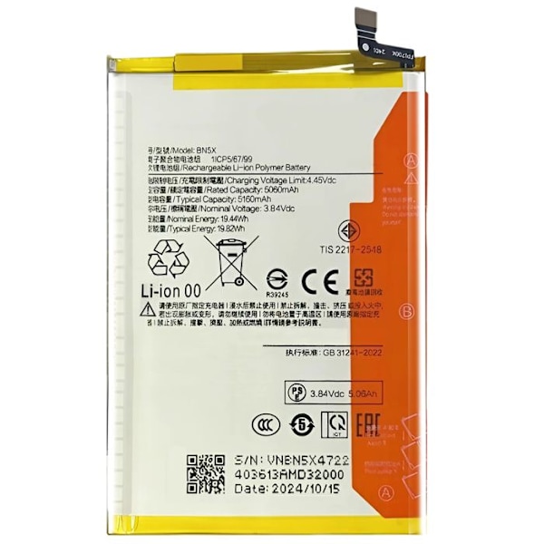 Interna batteri för Xiaomi Redmi 14C och Poco C75 5160mAh modell BN5X vit Vit