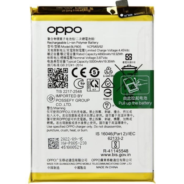 Sisäinen akku Oppo A16, A16s ja A54s 5000mAh alkuperäinen BLP805 Vit