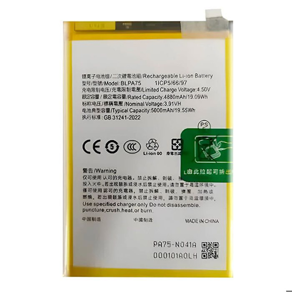 Intern batteri til Realme Note 60 5000mAh model BLPA75 Hvid