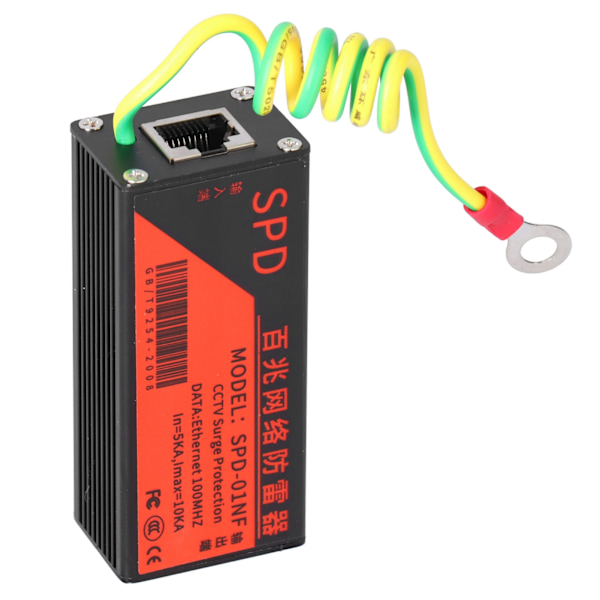 CCTV Overspenningsbeskyttelse AntiThunder-enhet Nettverksavlederbeskytter RJ45 Thunder Preventer