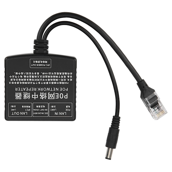 POE Network Repeater Extender High Pressure 24-60V for High Definition Security Camera