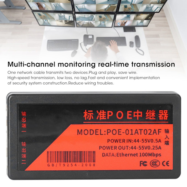 POE Network Extender Adapter 100 Mbps - Kompakt og effektiv