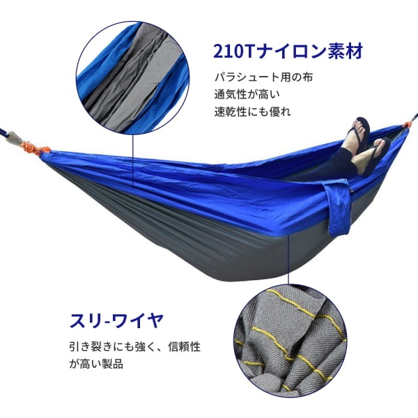 Dobbelt campinghængekøje - letvægts bærbar faldskærmshængekøje i nylon til rygsæk