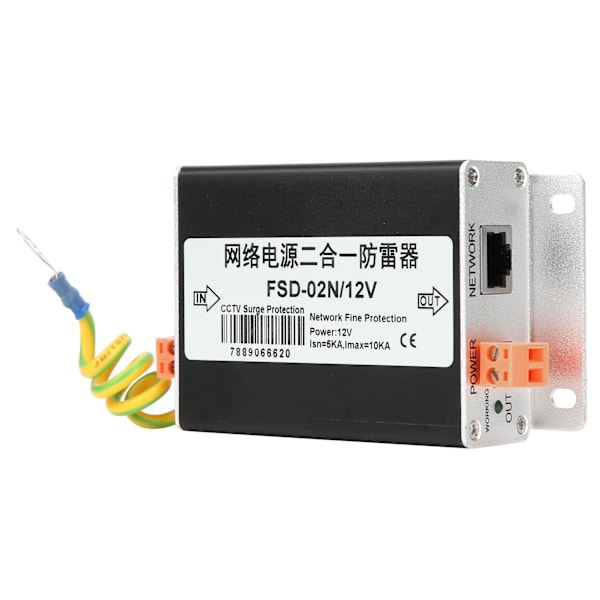 CCTV overspenningsavlederbeskytter Nettverksfinbeskyttelsesmodul 2 i 1 FSD-02N/12V