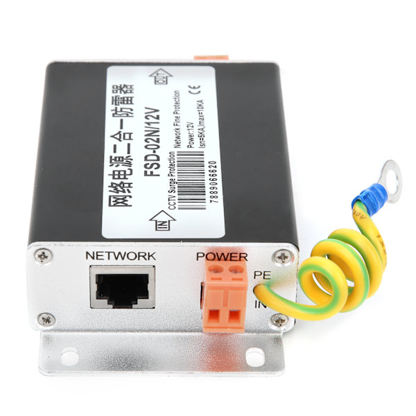 CCTV overspenningsavlederbeskytter Nettverksfinbeskyttelsesmodul 2 i 1 FSD-02N/12V