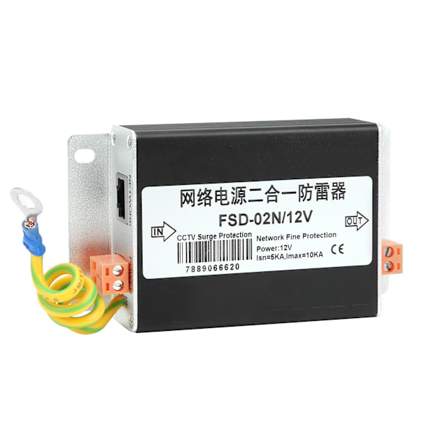 CCTV overspenningsavlederbeskytter Nettverksfinbeskyttelsesmodul 2 i 1 FSD-02N/12V