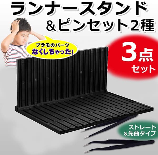 Plastikmodelplade Organizer Foldbar Hyldeholder til Modelfremstillingstilbehør