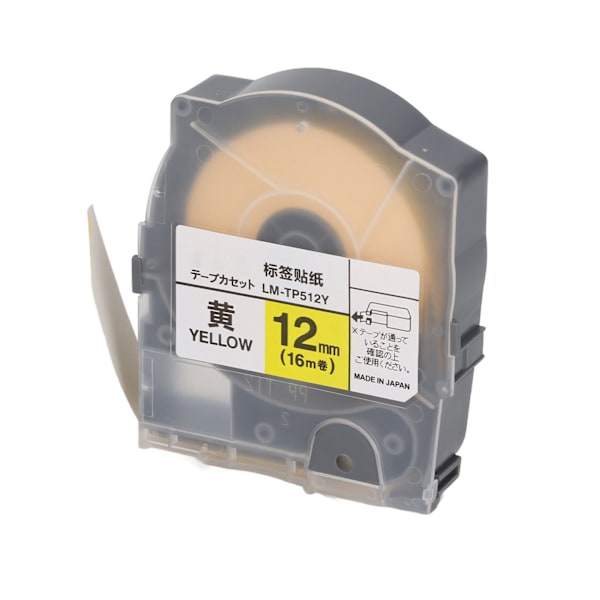 Etikettband 12mm 16m PET-material Slitstark Etikettskrivarband med Skal för MAX LM 550A Gul