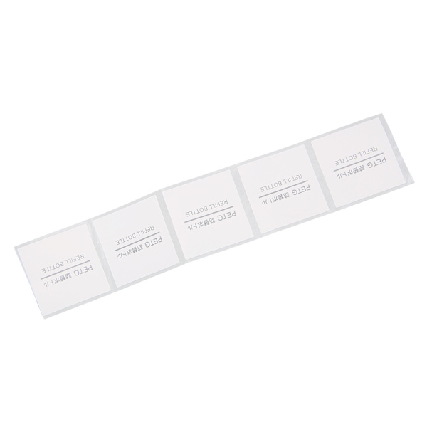 Selvklæbende etiketter Rektangulære etiketter Klistermærke til refill rejse kosmetiske flasker Ducument5 stk 32 X 32 mm / 1,3 X 1,3 tommer
