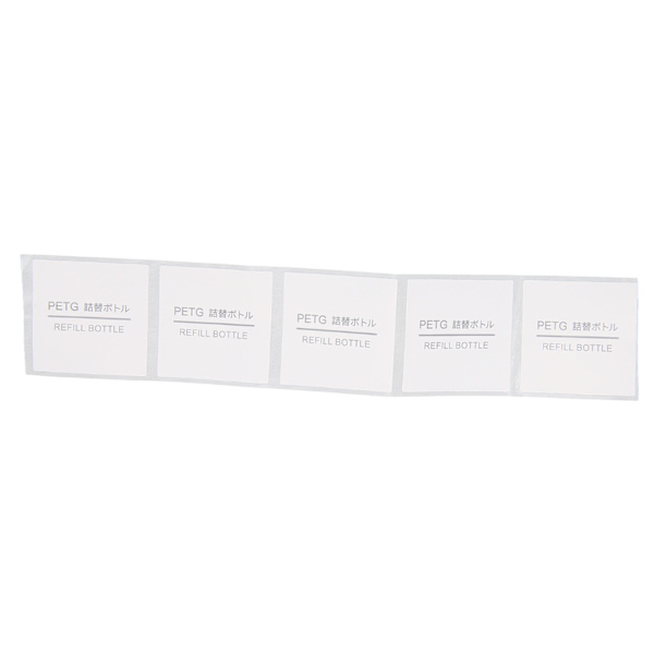 Selvklæbende etiketter Rektangulære etiketter Klistermærke til refill rejse kosmetiske flasker Ducument5 stk 32 X 32 mm / 1,3 X 1,3 tommer