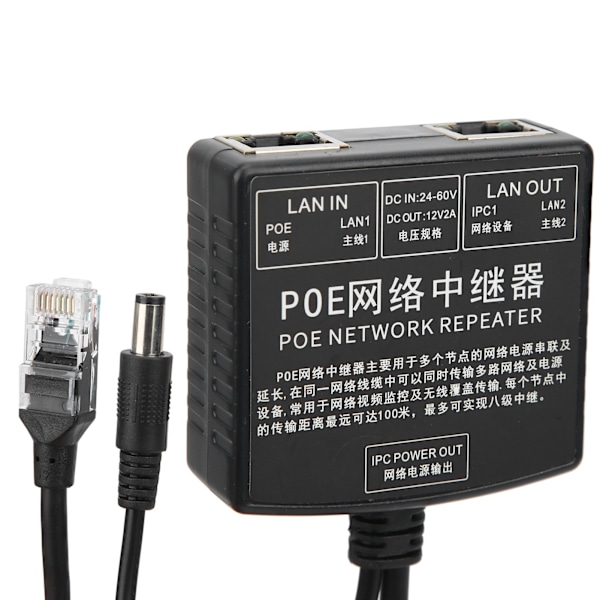 POE Network Repeater Extender High Pressure 24-60V for High Definition Security Camera