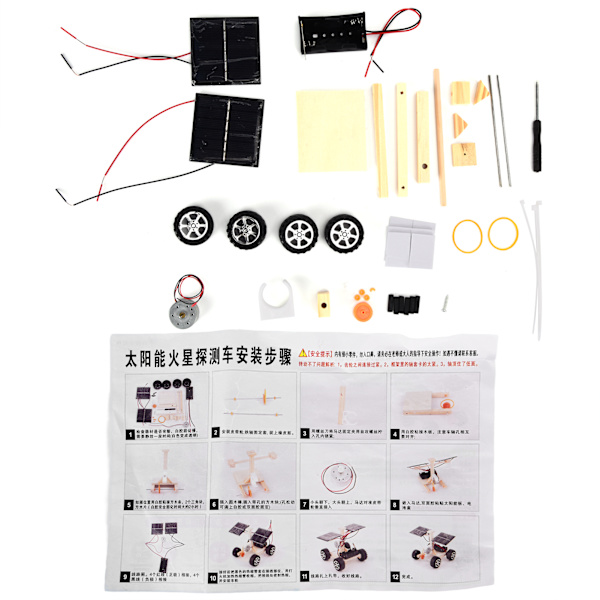 DIY solcelledrevet videnskabsbil pædagogisk elektrisk motor samling videnskabseksperiment solcelledrevet bilkit