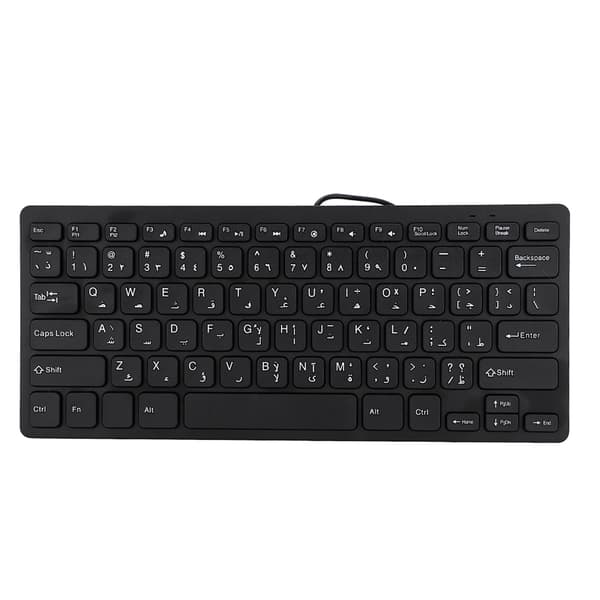 Kablet Mini Bærbart Arabisk Tastatur USB Interface til Stationær Computer Ultratyndt 78 Taster