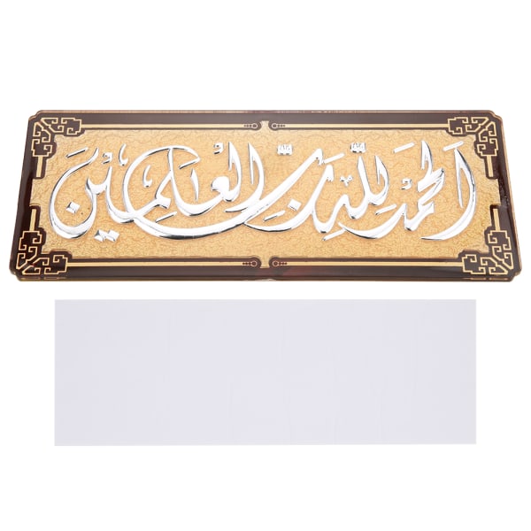 Muslimske vægklistermærker Decor Islamic Wall Stickers Muslim Home Decoration Eid SuppliesSølv