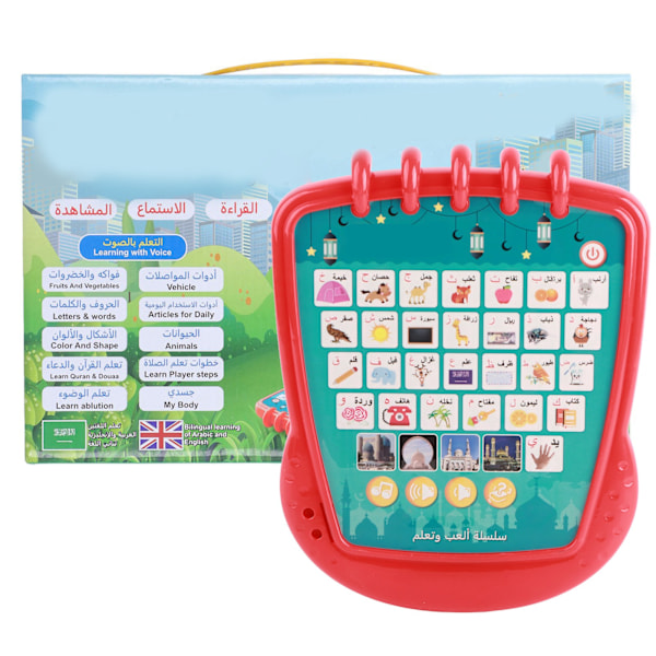 Multifunctional Arabic English Learning Machine Arabic Reading Pad Early Educational Machine