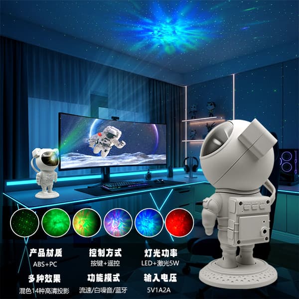 Astronaut Nebula Night Light, Astronaut Light Projector with Nebula, Timer and Remote Control, USB-powered 360° Adjustable