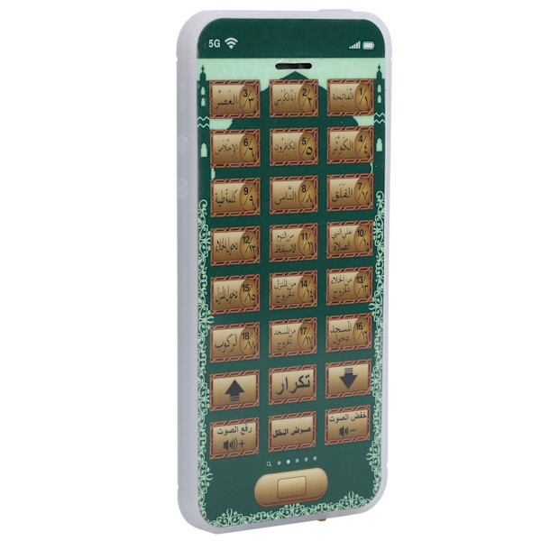 Arabiska 18 kapitel Koranen islamiska telefonleksaker barn pedagogiska lärande mobiltelefonleksaker grön