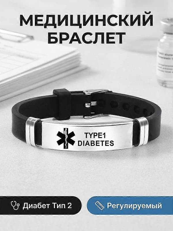 Medicinsk advarsels-ID-armbånd - Silikonearmbånd til type 2-diabetes TYPE 1 DIABETES TYPE 1 DIABETES 1pcs