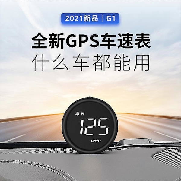 Bilmonterad HUD högupplöst head up display, allmän utomhus off-road hastighetsguide för bilar ZD OI A
