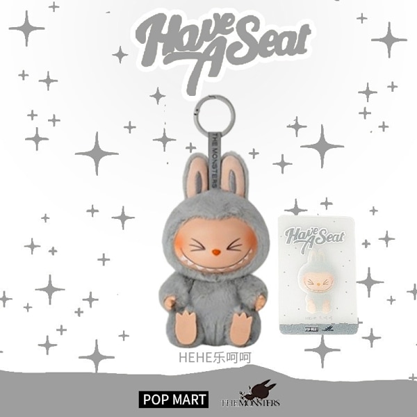 Labubu Macaron Monster Nyckelring Spännande Monster Macarons Vinyl Face Plysch Nyckelringar Konst Samlarobjekt Leksaker Presenter för Barn Item 2:Sesame bean