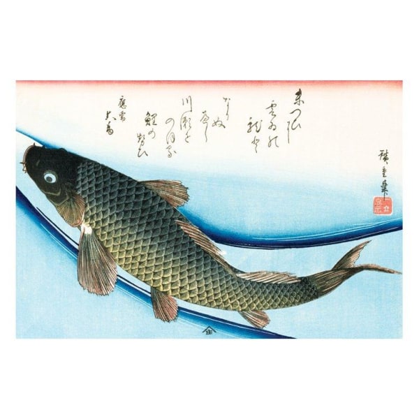 Ando Hiroshige - Karp - Asiatisk konst Multicolor