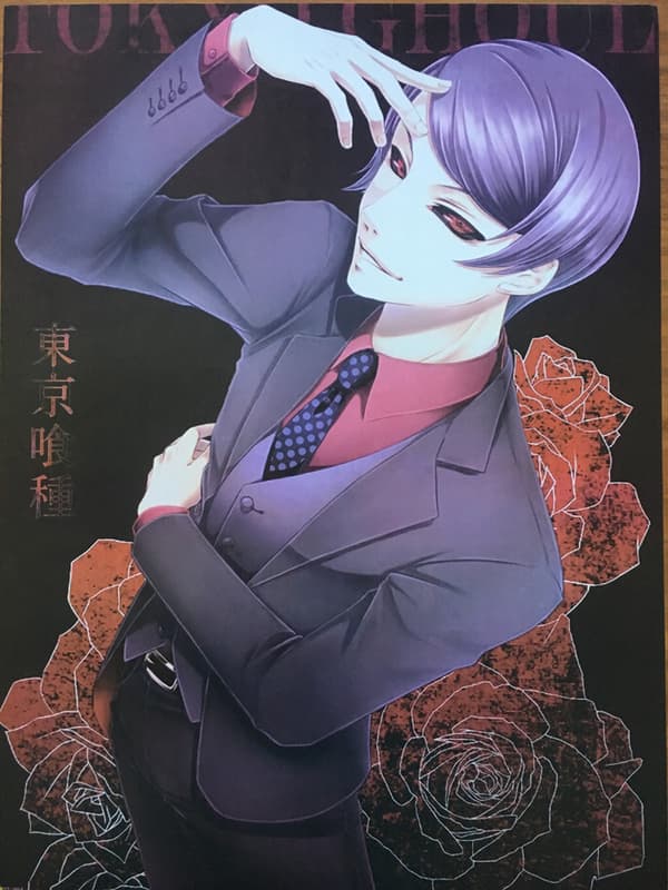 Manga - Tokyo Ghoul 1 Multicolor