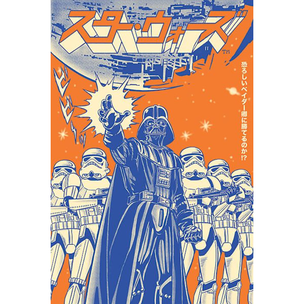 Star Wars - Vader International multifärg