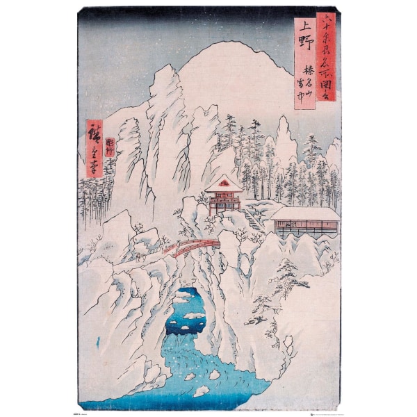 Ando Hiroshige - Mount Haruna In Snow - Asiatisk konst Multicolor