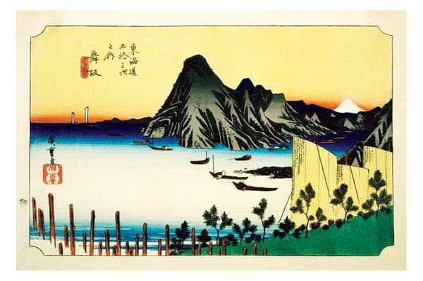 Ando Hiroshige - Maisaka Station - Asiatisk konst multifärg