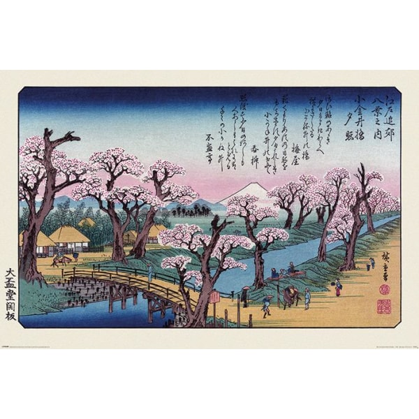 Ando Hiroshige (Mount Fuji Koganei Bridge) - Asiatisk konst multifärg