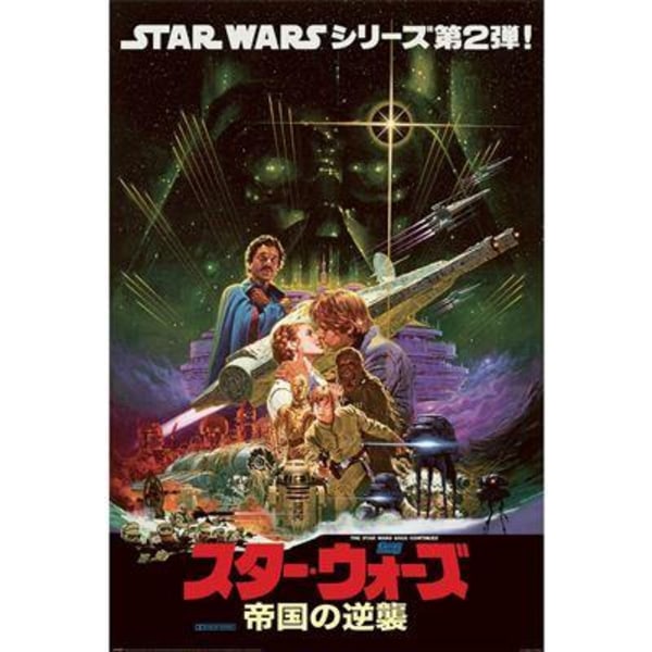 STAR WARS (NORIYOSHI OHRAI) Multicolor