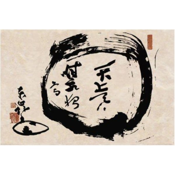 Zen - Circle Multicolor