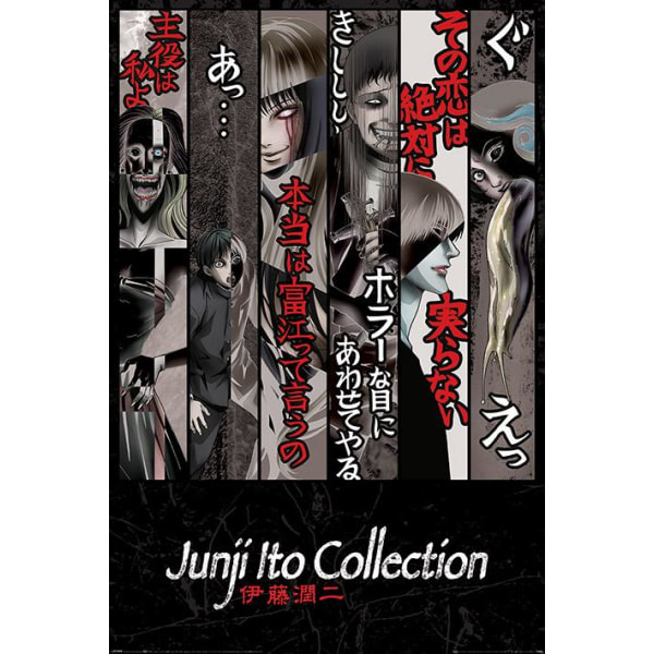 Junji Ito (Faces of Horror) Multicolor